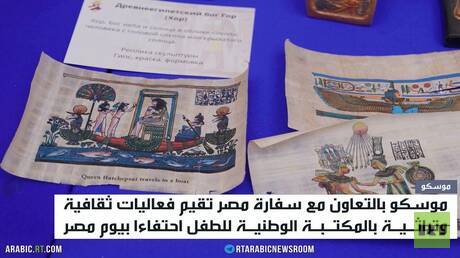 احتفاء بـ