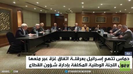 اتهامات لإسرائيل بعرقلة اتفاق غزة