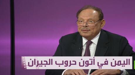 الرئيس اليمني الأسبق: صدام حسين وقع في خطأ كبير