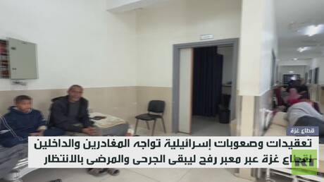 معبر رفح.. تعقيدات وصعوبات إسرائيلية