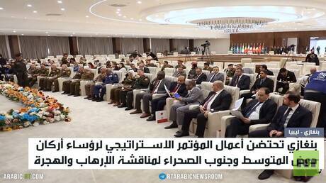 بنغازي.. مؤتمر حوض المتوسط وجنوب الصحراء