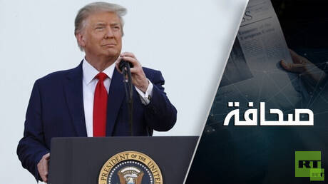 ترامب لا يكترث بالقانون الدولي: جاء دور موريشيوس