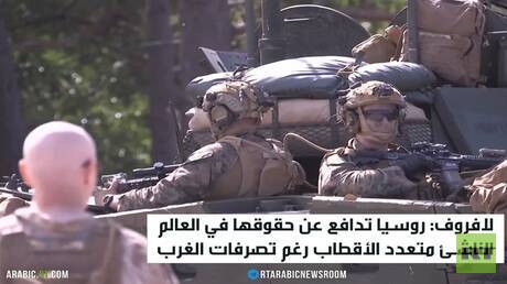 لافروف: ندافع عن حقوقنا رغم تصرفات الغرب