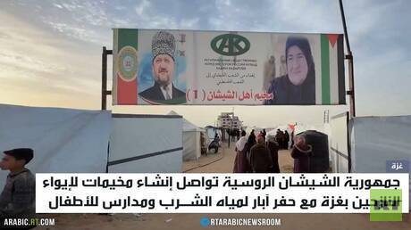 غزة.. مخيمات شيشانية لدعم النازحين