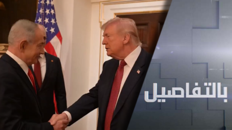 ترامب ونتنياهو.. ما فرص التسوية مع إيران؟
