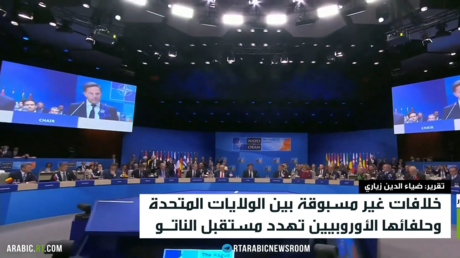 أمواج الخلاف تضرب ضفتي الأطلسي