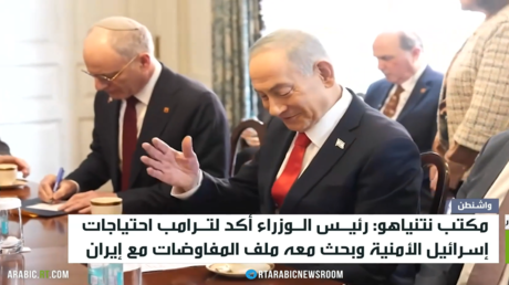 نتنياهو.. زيارة واشنطن ومفاوضات طهران