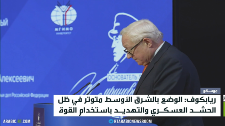 موسكو: لا نستبعد عملا عسكريا ضد إيران
