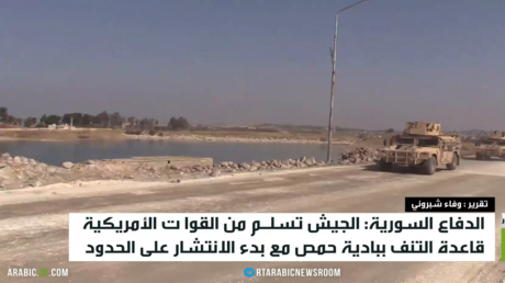 الدفاع السورية: تسلمنا قاعدة التنف