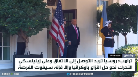 ترامب: على زيلينسكي التحرك نحو التسوية