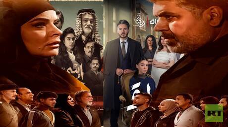 دراما رمضان