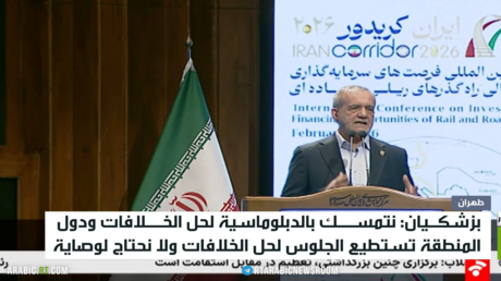 بزشكيان: نتمسك بالدبلوماسية لحل الخلافات