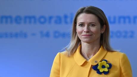 مؤتمر ميونيخ للأمن