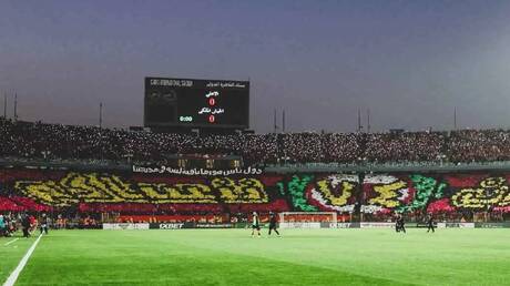 الجيش الملكي يتقدم بشكوى رسمية ضد جماهير الأهلي المصري