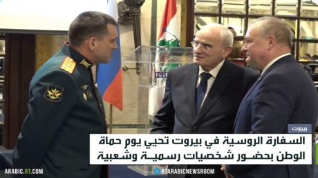 السفارة الروسية ببيروت تحيي 