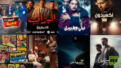 دراما رمضان