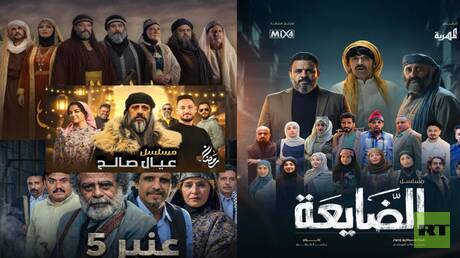 دراما رمضان