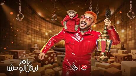 دراما رمضان