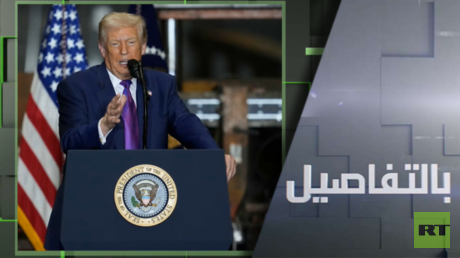 ما وراء التحشيد الأمريكي ضد إيران؟