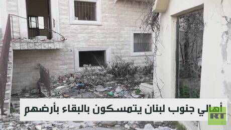 أهالي الجنوب يتمسكون بالبقاء بأرضهم