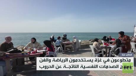مبادرة للرسم في غزة.. دعم نفسي للأطفال