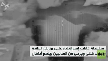 تصعيد إسرائيلي جديد في لبنان