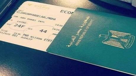 عاجل - جواز السفر المصري يحقق أقوى تصنيف له منذ 12 عاما 