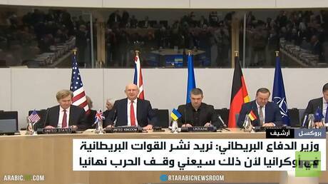 هيلي: نسعى لإنهاء حرب أوكرانيا في 2026