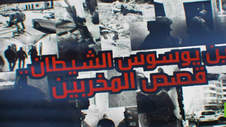 حين يوسوس الشيطان.. قصص المخربين