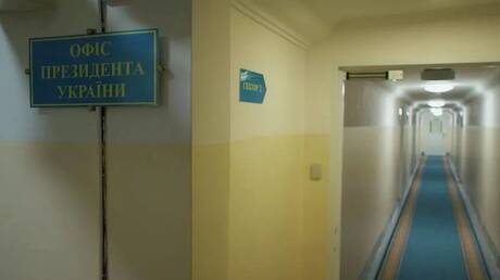 العملية العسكرية الروسية في أوكرانيا