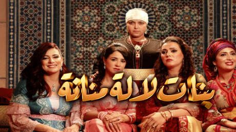 دراما رمضان