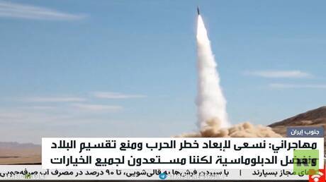 طهران: نسعى لإبعاد خطر الحرب