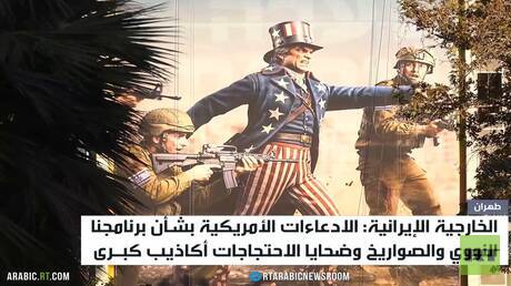 بزشكيان: هناك آفاق إيجابية للمفاوضات