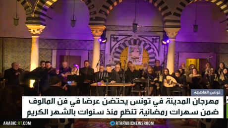 تونس.. فن 
