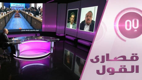 ماذا ينتظر إيران في 7 مارس؟
