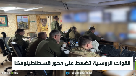 القوات الروسية تضعط على محور قسطنطينوفكا
