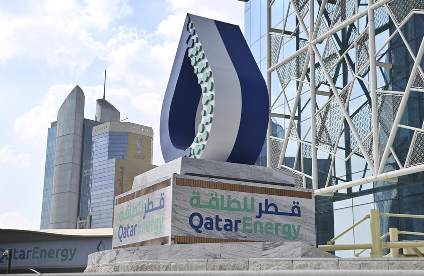 "قطر للطاقة": توقف إنتاج الغاز المسال بسبب "هجوم عسكري"