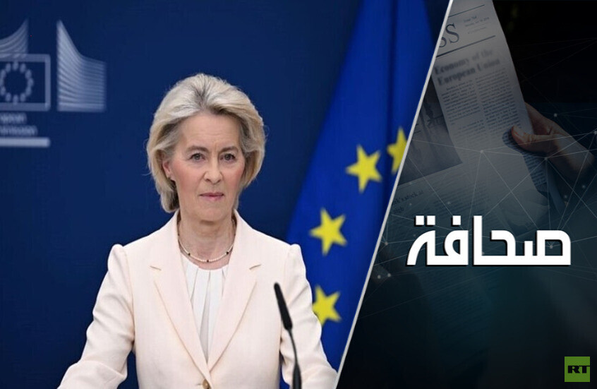 أين أوروبا من الحرب على إيران؟