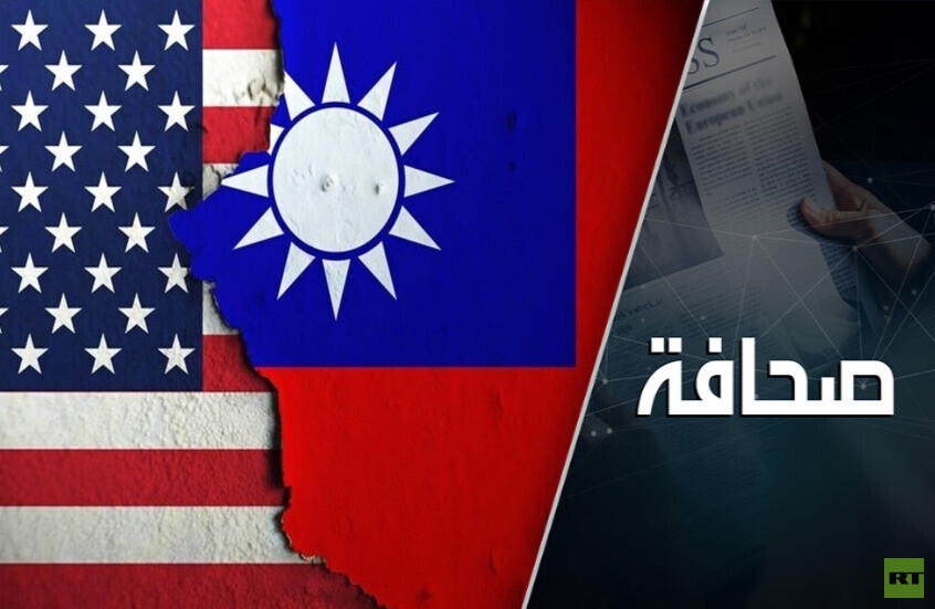 نحو حرب جديدة: تسخين الوضع حول تايوان