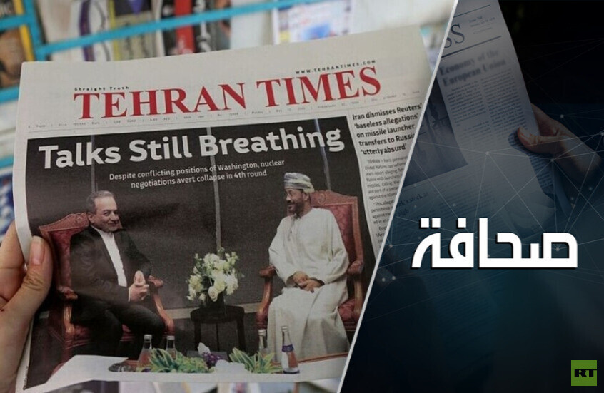 الحرب على إيران – انتهاك صريح للقانون الدولي