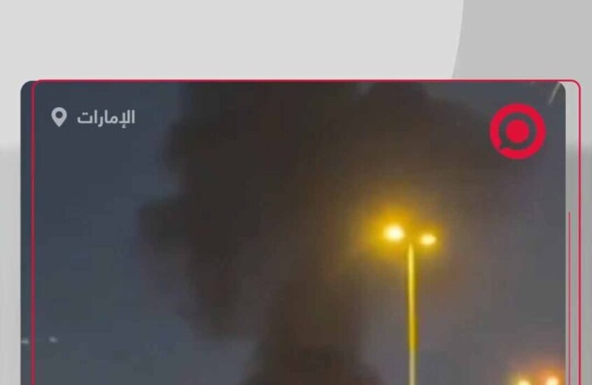 شاهد لحظة استهداف مسيرة إيرانية للقنصلية الأمريكية في دبي