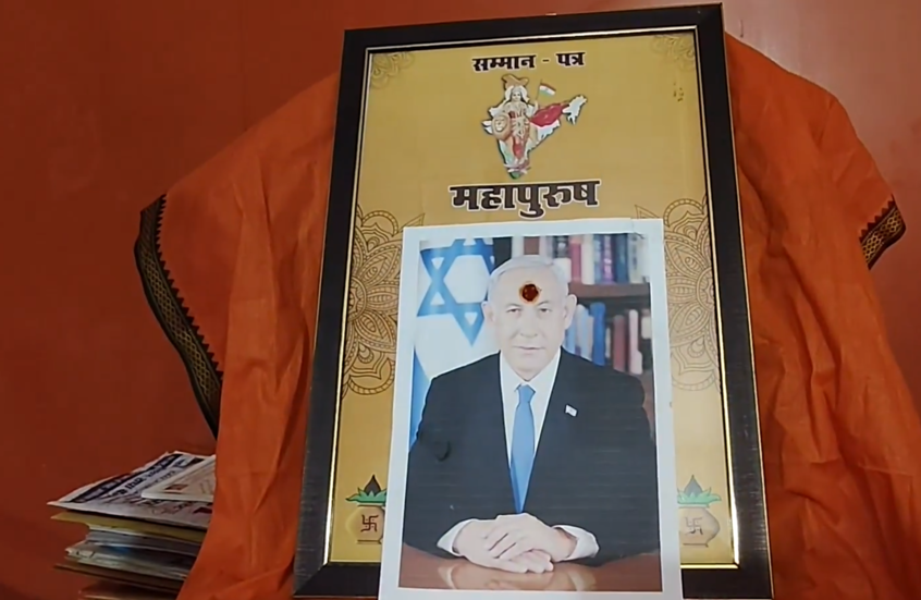 زعيم ديني هندوسي يقيم مراسم تتويج دينية رمزية لنتنياهو عقب اغتيال خامنئي! (فيديوهات)