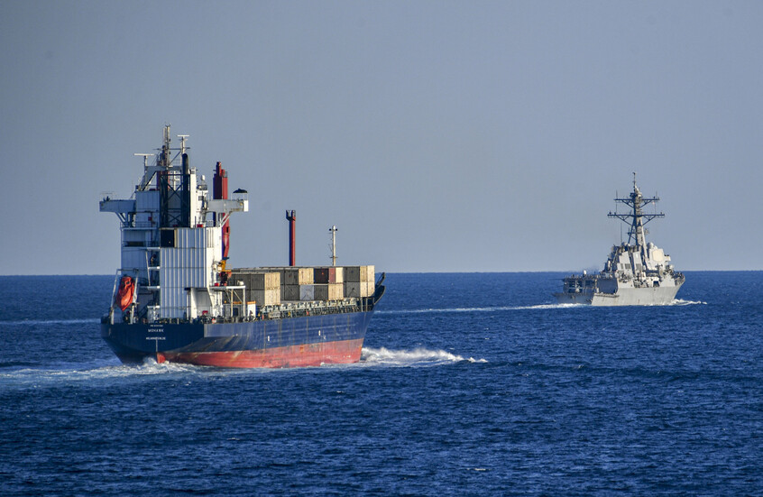 صورة من الأرشيف - مضيق هرمز
