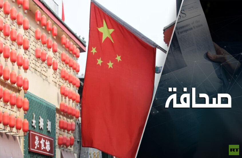 الصين لن تقدّم تنازلات لترامب وستعاقب بريطانيا