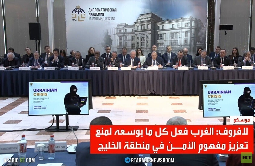 لافروف: العدوان ضد إيران لتقسيم الخليج