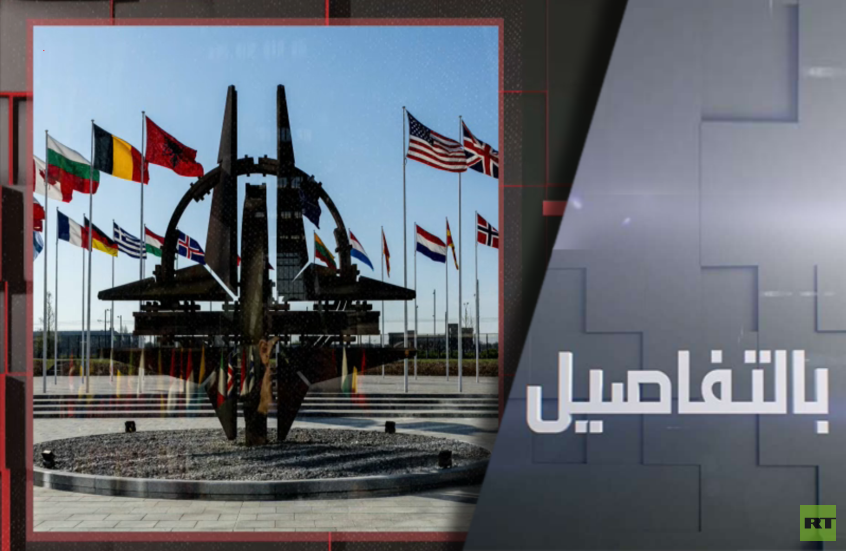 هل ينخرط الناتو في حرب ترامب ضد إيران؟