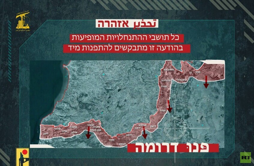 حزب الله يرد على غارات بيروت بتحذير لـ23 مستوطنة شمال إسرائيل