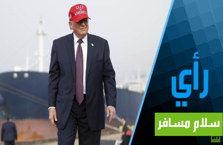 ملا ترامب زاده!