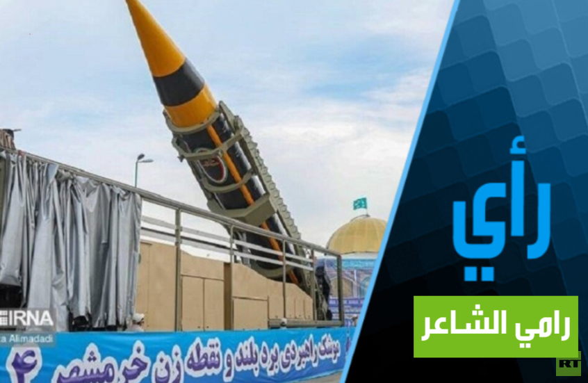 الوضع حول إيران بحاجة لموقف موحد ومسؤول