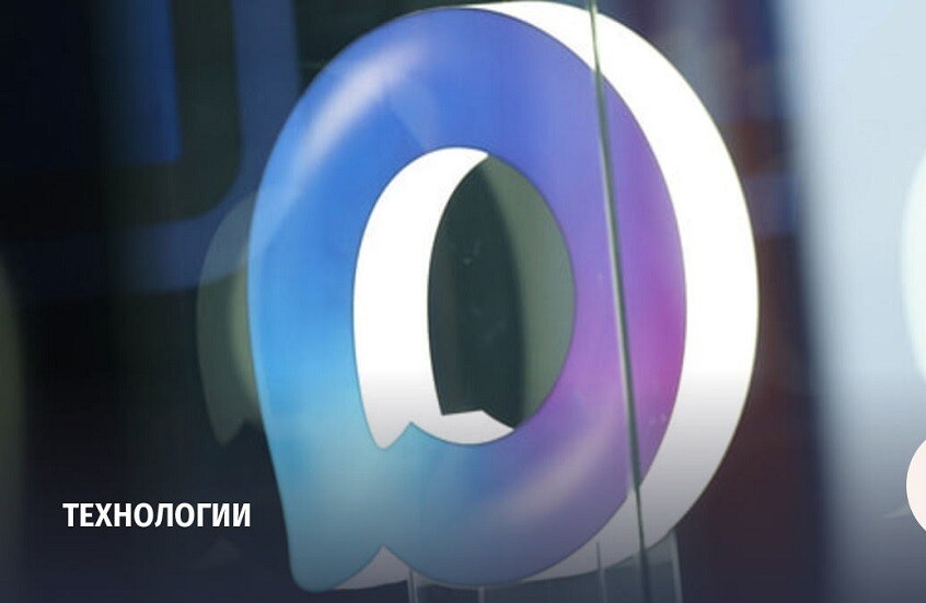 مسنجر MAX الروسي ينفي معلومات حول تتبع استخدام خدمات VPN